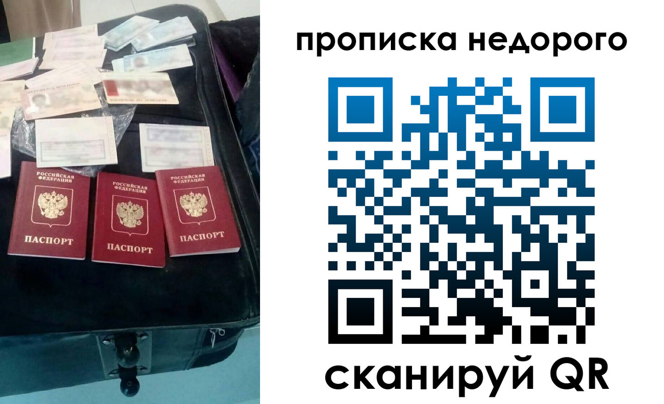 регистрация для дет. сада в Шилке